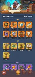 廃課金 カラー天使、狼剣霊、ハゲコイン持ち