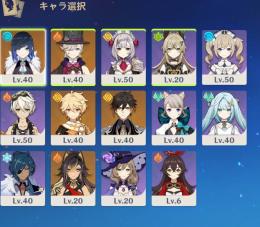 夜蘭、鍾離、ベネット３凸