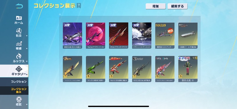 出品画像