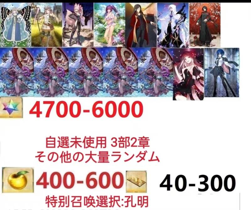 出品画像