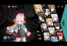 しゅんこう2凸　