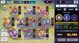 🌸神垢0.06%×8コンプ SSR×42 戦力84000↑ ピコ1凸 エレクトラ1凸など