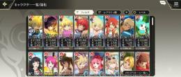 ハロウィンリアラ SSR81体 Exキャラ多数(Android)