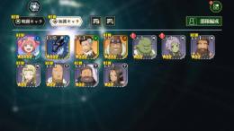リセ垢 加護2、戦3