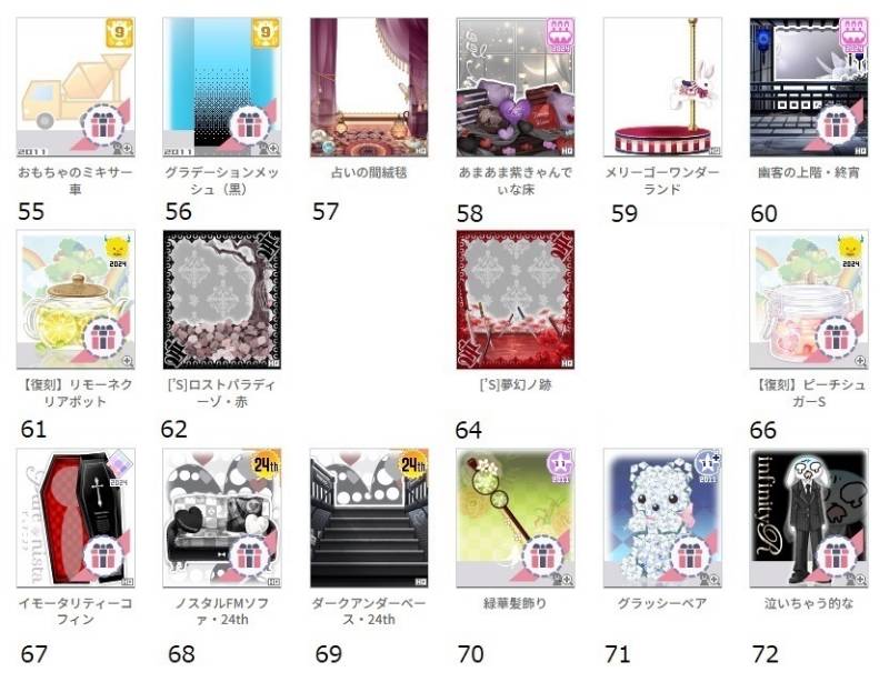 出品画像