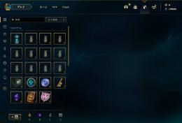 LVL30 BE最低でも4万台 即日受渡可 パスメアド変更可