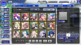 幻夢石945000個 SSR68体 限定21体 初期アカウント