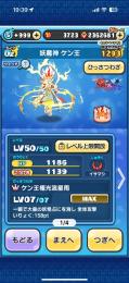 引退アカウント　