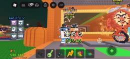 3変異ロスブロス