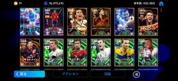BT&ST＆EPIC197体！！！