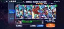 🏆総戦力35万Over🌈ストフリ完凸2体💖ラクス2凸.UR機体フルコンプ🌈