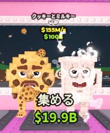 【🔥業界最安値🔥】通常クキミル155m