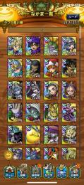 魔物使い&レックス完凸　序盤垢　最終値下げ