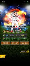 2垢セット‼️ ①大谷翔平・侍 鈴木誠也‼️ ②侍 菅野智之・松坂大輔‼️