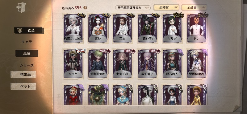 出品画像