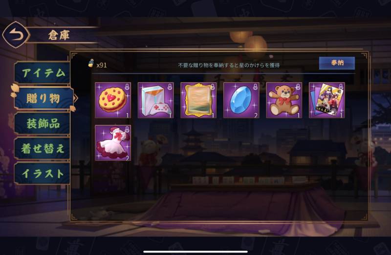 出品画像