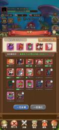 キノコ伝説