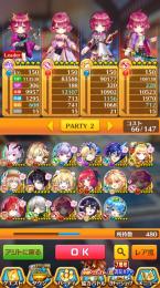 最強ヴェロニカ　コラボキャラ多数