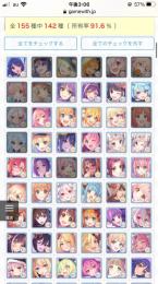 プリコネ引退垢　戦力400万↑ジュエル14万↑秘石1万↑
