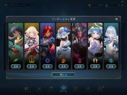 フィルレイン+アイテール  レジェンド30↑