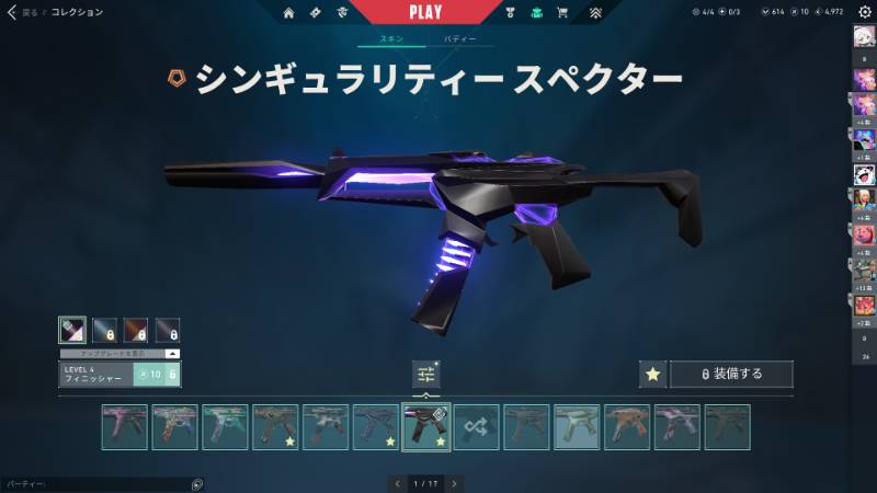 出品画像