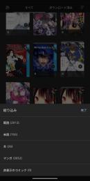 査定