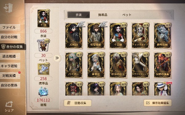 出品画像