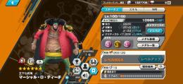 最強閻魔ゾロあり！オバブ2黒ひげキャララン1位！急ぎです！