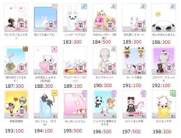 ★アバター販売【ペット3・02】