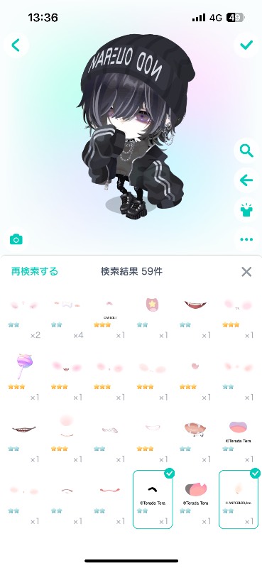 出品画像