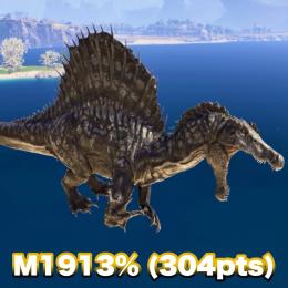 🦖スピノサウルス変種🦖 【受精卵30円、成体500円‼️】 ASA 公式PvE