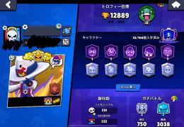 アサシン好きおすすめ垢