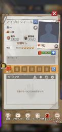 課金、総額80万以上写真を載せていますので御確認下さい