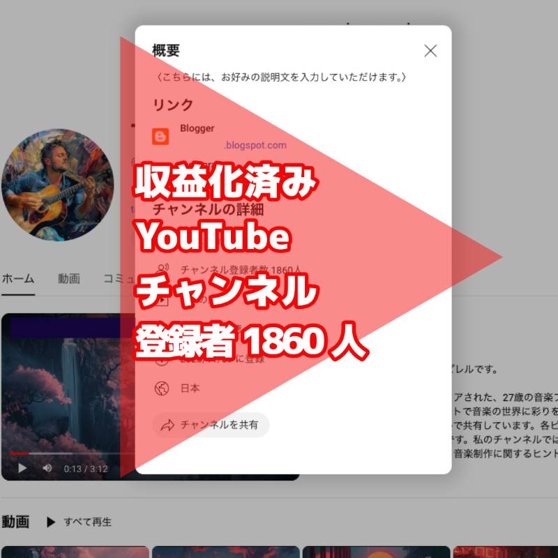 出品画像