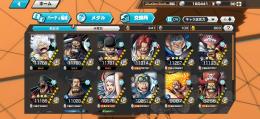 閻魔、ニカ、青カイドウ52マス