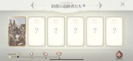 引退の為売ります！強キャラ、テイルズダンまちコラボキャラコンプ済み！