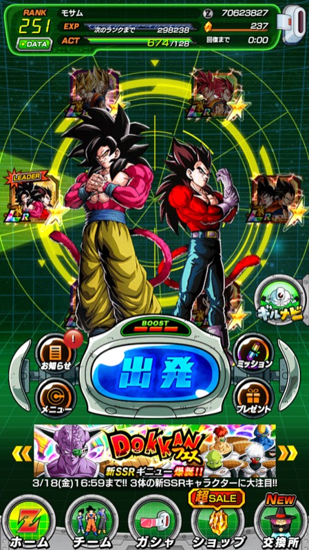 割引クーポン ドッカンバトル引退垢 フリマアプリ サイト ショッピーズ 公式 アウトレット通販 Ipcb Org Br 割引クーポン ドッカンバトル引退垢 フリマアプリ サイト ショッピーズ 公式 アウトレット通販 Ipcb Org Br