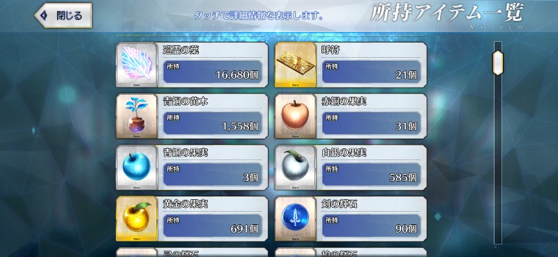 出品画像
