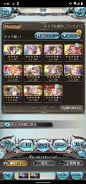 十天衆極み　干支7 賢者7
