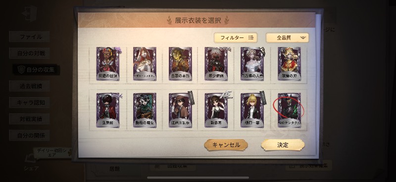 出品画像
