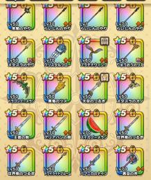 ジェム70000個異常ランク100