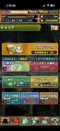 廃課金垢 Rank18xx、図鑑コンプ約-80、称号•BGM・着せ替えコンプ　BOX空き約20300