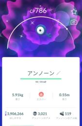 ぷれもこさま専用