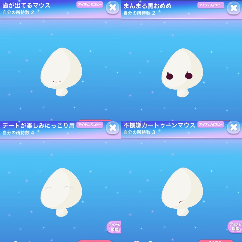 出品画像