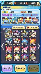 破格！人気キャラクロスエンマや暴走エンマがいます！