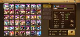 光闇3体