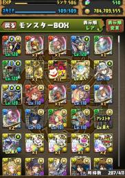 ランク586 魔法石530 アカウントあります！