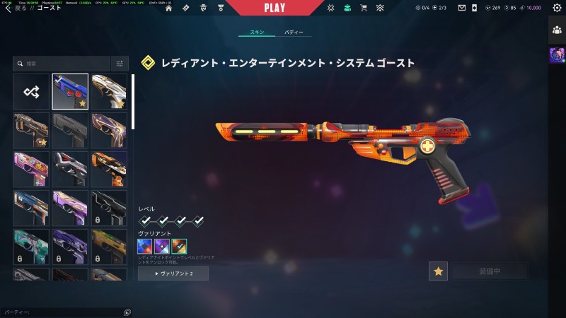 出品画像