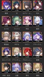 【☆5完凸×13/餅完凸×9】廃課金引退アカウント