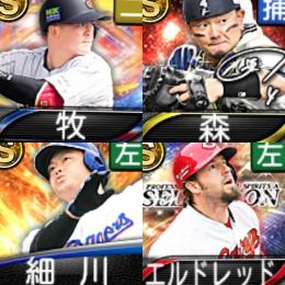 @1451 ｴﾅｼﾞｰ1636個 S22人 Vロード7途中まで